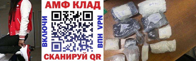 цены наркотик  Тихорецк  Амфетамин VHQ 