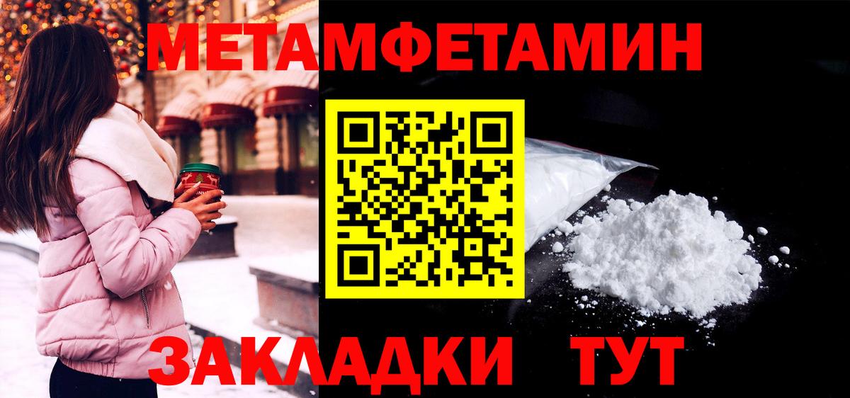 Amphetamine  Вход с VPN  Тихорецк  АМФЕТАМИН 97%  Amphetamine 