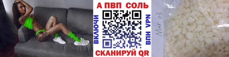 закладка Тихорецк А ПВП кристаллы