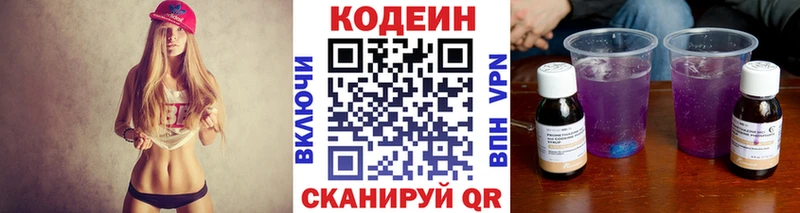 даркнет сайт  Тихорецк  Codein Purple Drank 
