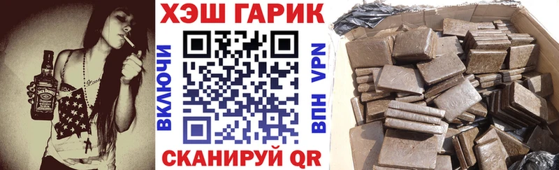 ГАШ Ice-O-Lator  MEGA ТОР  Тихорецк 