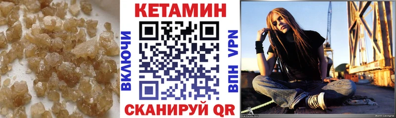 КЕТАМИН VHQ  Тихорецк 