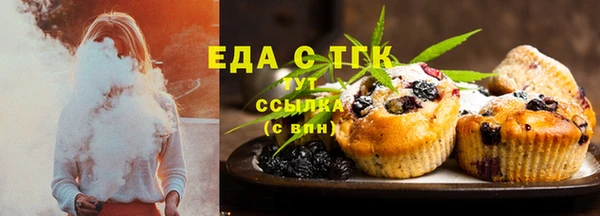 крисы Зеленодольск