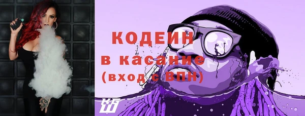 дмт Заволжск