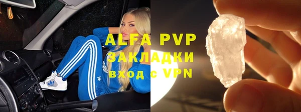 марки nbome Зерноград