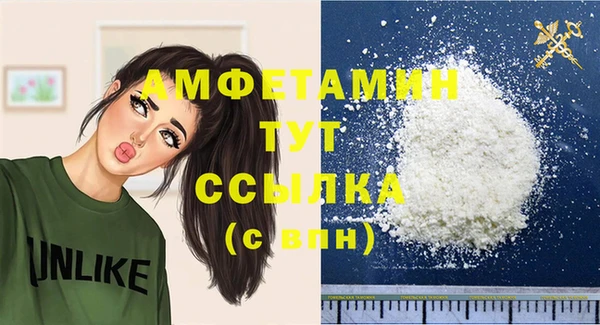 дмт Заволжск