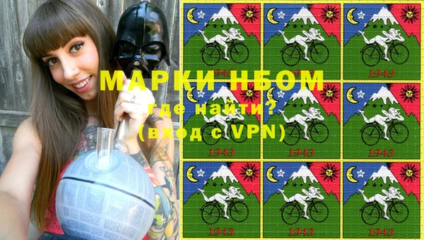 марки nbome Зеленокумск