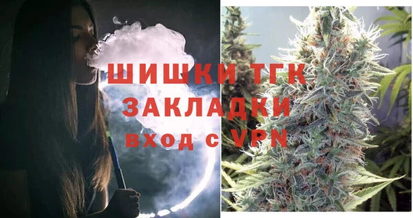 дмт Заволжск