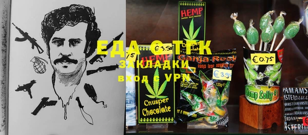 шишки Заводоуковск