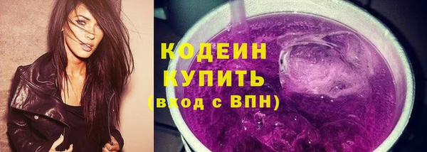 марки nbome Зеленокумск