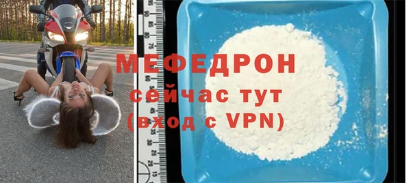 шишки Заводоуковск