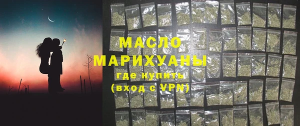 дмт Заволжск