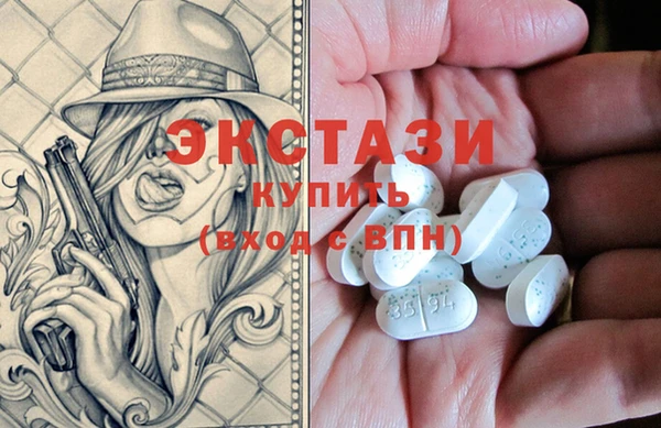 крисы Зеленодольск
