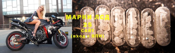 дмт Заволжск