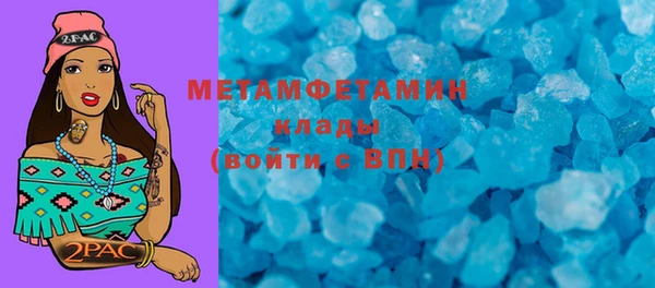 дмт Заволжск