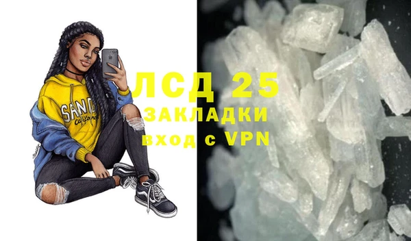 марки nbome Зеленокумск