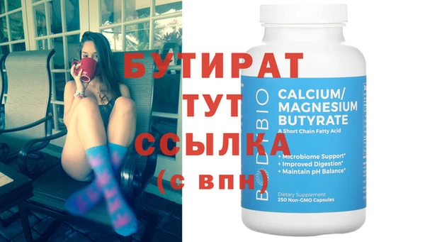 марки nbome Зерноград