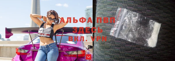дмт Заволжск