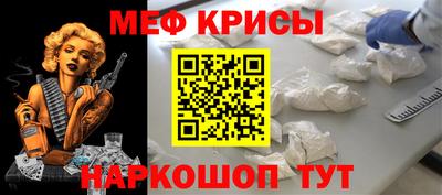 экстази Рыбинск