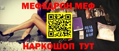 скорость Рузаевка