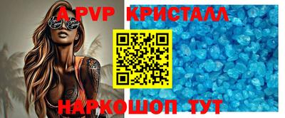 скорость Рузаевка