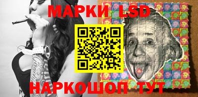 гидра Татарск