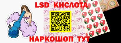 скорость Рузаевка