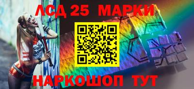 экстази Рыбинск