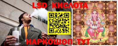 экстази Рыбинск