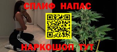 скорость Рузаевка
