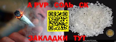 скорость Рузаевка