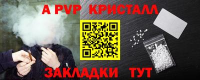 скорость Рузаевка
