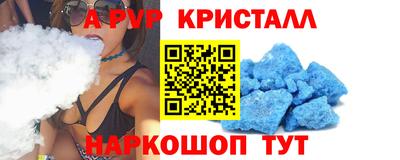 скорость Рузаевка