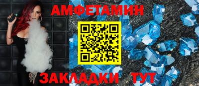скорость Рузаевка