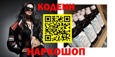 экстази Рыбинск