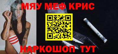 скорость Рузаевка