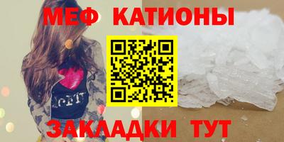 скорость Рузаевка