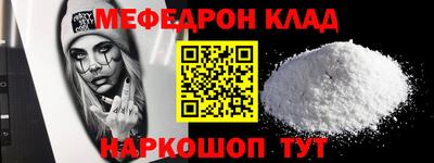 мяу мяу мука Рязань