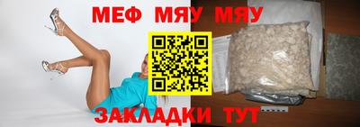 скорость Рузаевка