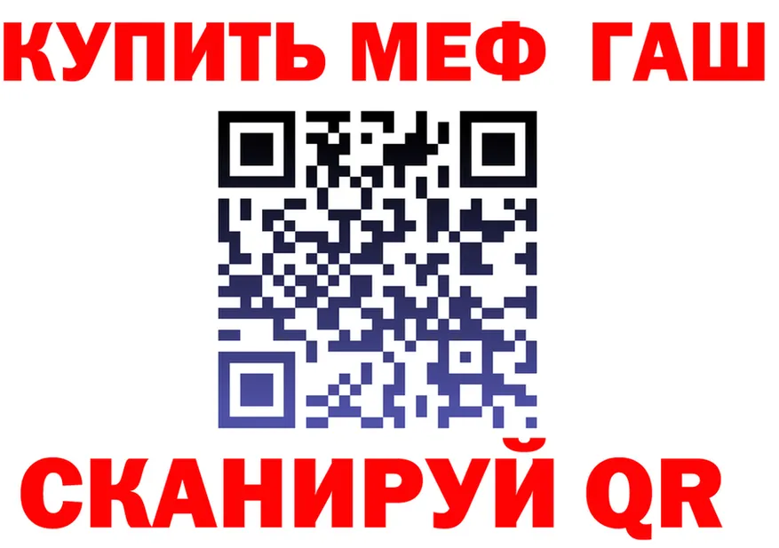 МЯУ-МЯУ мука зеркало мориарти MEGA Тихорецк