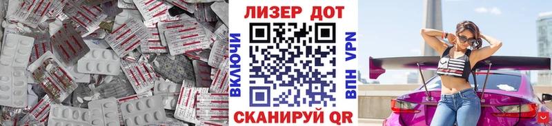 Лсд 25 экстази кислота  Тихорецк 