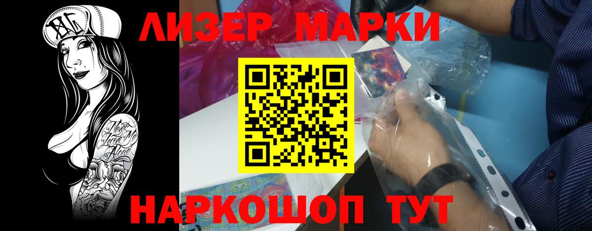 LSD-25 экстази ecstasy Тихорецк
