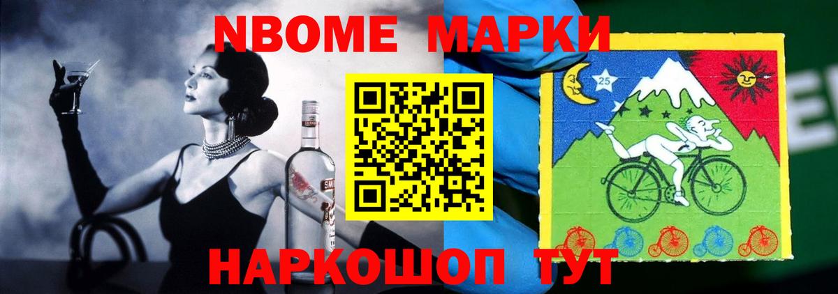 Лсд 25 экстази  Лсд 25 экстази кислота  Вход с VPN  Тихорецк  ЛСД экстази кислота 
