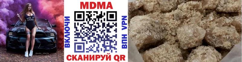 MDMA кристаллы  Тихорецк 