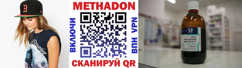 продажа наркотиков  Тихорецк  МЕТАДОН мёд 