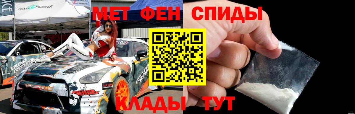  COCAIN Тихорецк