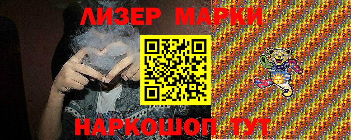 Гашиш  Героин  LSD-25  Конопля  МЕТ  ГАШИШ  Тихорецк  Меф МЯУ МЯУ   АМФЕТАМИН кристаллы  Вход с VPN 