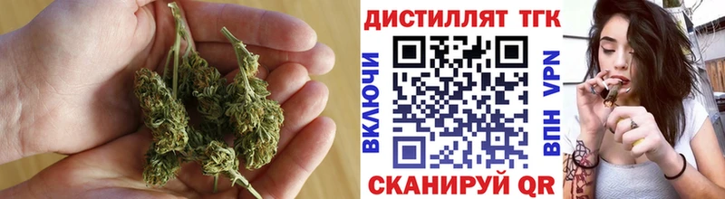 ТГК вейп  как найти   Тихорецк 