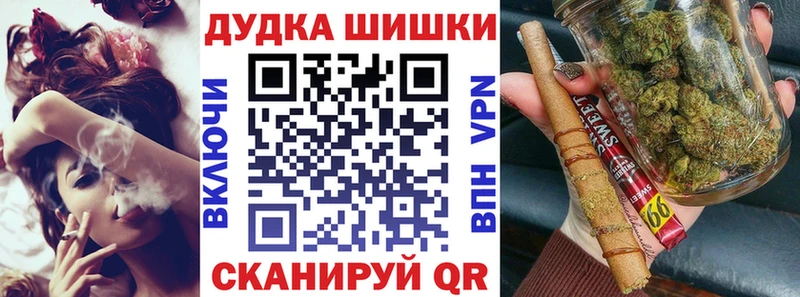 где купить   Тихорецк  Бошки Шишки семена 