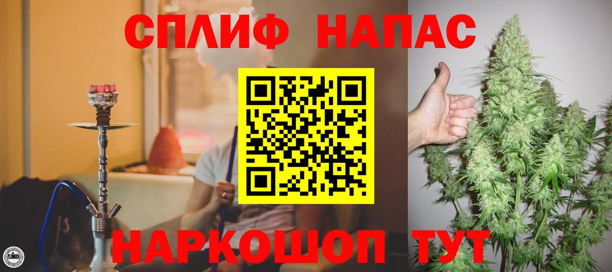 Конопля SATIVA & INDICA  Вход с VPN  Конопля планчик  Бошки Шишки гибрид  Марихуана семена  Тихорецк 